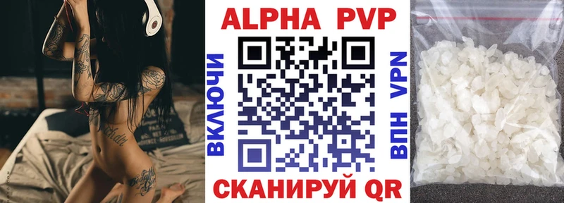 A-PVP кристаллы  сколько стоит  Спасск 