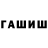 Экстази Cube Gavin Stakem