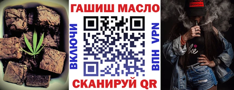 Canna-Cookies конопля  OMG зеркало  Спасск  где найти  