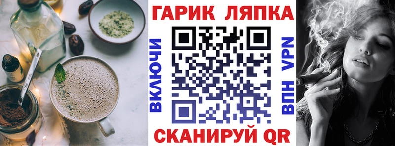 Canna-Cookies марихуана Спасск