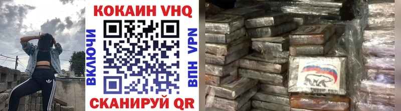 магазин продажи   Спасск  Кокаин Fish Scale 