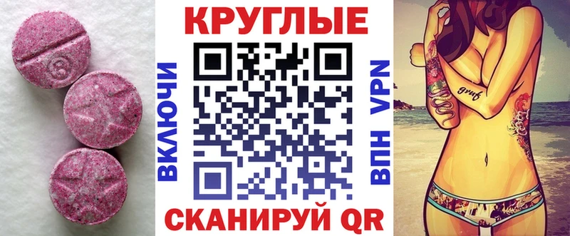 Ecstasy Punisher  Спасск 