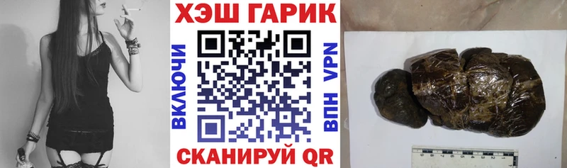 Гашиш Premium  хочу   Спасск 