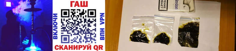 ГАШИШ 40% ТГК Спасск