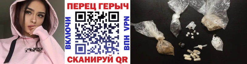 ГЕРОИН хмурый  купить  цена  Спасск 
