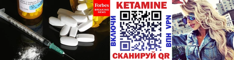 магазин продажи наркотиков  Спасск  МЕГА сайт  Кетамин VHQ 