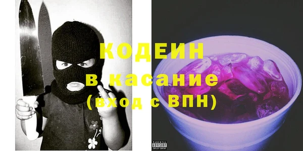 COCAINE Армянск