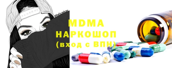 скорость mdpv Аркадак