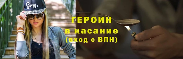 COCAINE Армянск