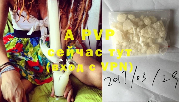 COCAINE Армянск