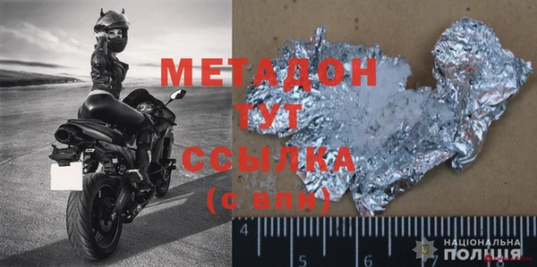 COCAINE Армянск