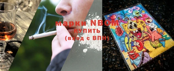 COCAINE Армянск