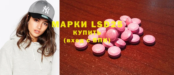 скорость mdpv Аркадак