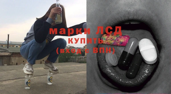COCAINE Армянск