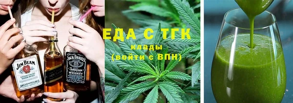 скорость mdpv Аркадак