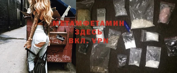 COCAINE Армянск