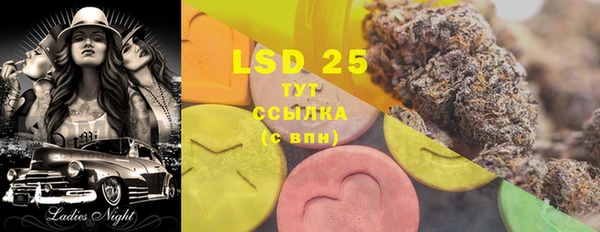 скорость mdpv Аркадак