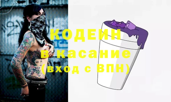 героин Пестово