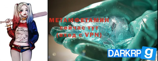 скорость mdpv Аркадак