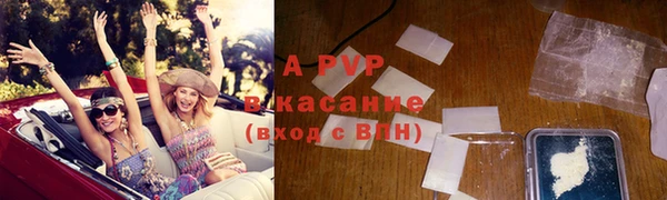 COCAINE Армянск