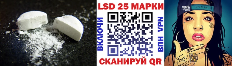 LSD-25 экстази ecstasy  что такое наркотик  Спасск 