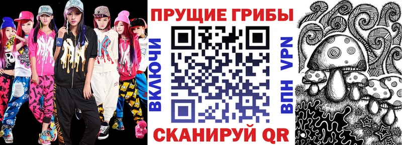 shop наркотические препараты  Спасск  Псилоцибиновые грибы ЛСД 