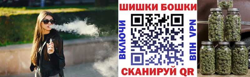 Бошки Шишки MAZAR  наркотики  Спасск 
